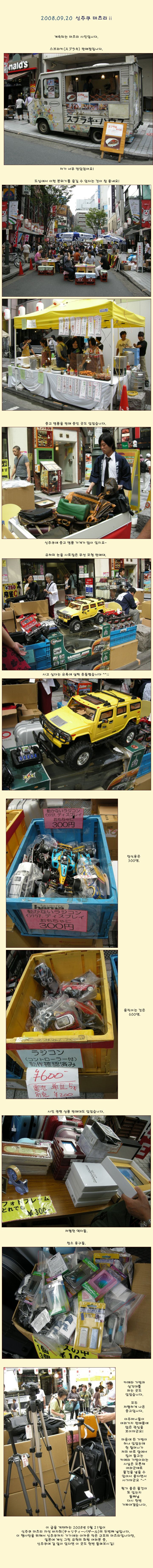 [�Ϻ���] ������ ������ - ��ȭ������ ������ ���� ����ȸ ��